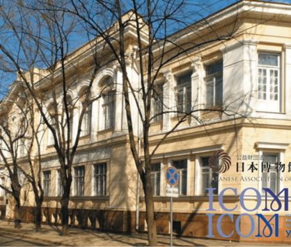 Культура єднає: Музеї Японії – Музеям України